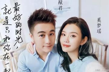 奚夢瑤嫌棄何猷君陪伴時間少會主動溝通,夫妻倆拍排時間表湊一起