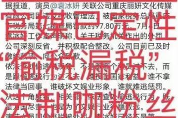 與楊紫互動後,《落花時節又逢君》疑遭除名,劉學義這生日挺糟心