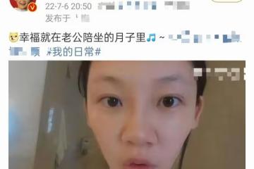 苗苗曬月子生活,公開產後體重半個月沒洗澡,鄭愷為陪妻女兩頭跑