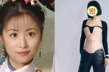 46歲林心如近照大變樣，扮嫩翻車被嘲認不出，顏值下跌老態盡顯：做自己有何不可？