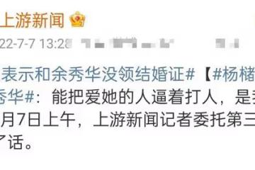 余秀華男友承認家暴!自稱打人有分寸有隱情,拒不認錯聲稱還愛她