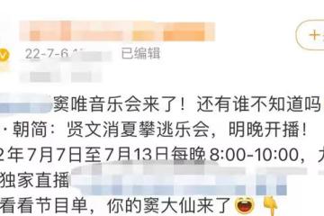 王菲前夫竇唯將開線上音樂會,頭髮稀少身材發福,現狀曝光顯淒涼