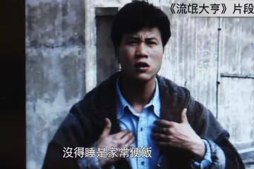 55歲周海媚炮轟TVB太摳門，四五天不給洗澡，現定居北京住豪宅