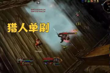 魔獸TBC:70級「最保值」藍裝,2個職業都需要,WLK升級必備神器