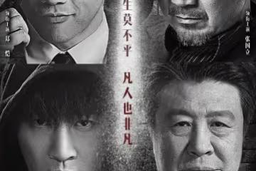 沒有事業心,就被嘲?