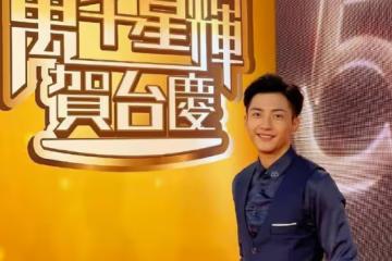 TVB最帥新人被爆私生活不檢點!有女朋友的情況下尋找X伴侶