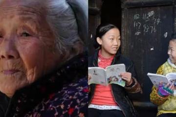 56歲拾荒阿嬤撿到棄嬰辛苦養大，祖孫二人相依為命，女孩寒窗苦讀考上大學，正為高額學費苦惱，家門口來了一排警車