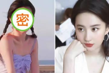 劉亦菲坦言上學時沒人追求?看到她的「泳裝照」,網友驚呼:要我我也不會追