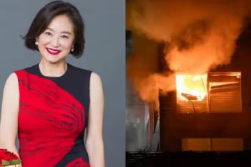 林青霞豪宅失火 傭人抱寵物逃生