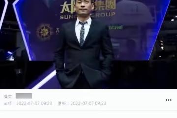 澳門博彩業或迎來新格局,洗米華昔日小弟收購公司,衍溢暴露野心