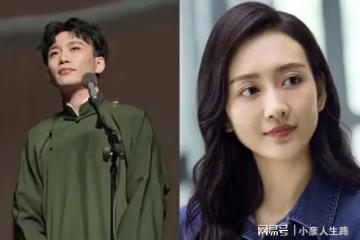 王鷗何九華是真是假？郭德綱早已給出答案，劉愷威早已是過去