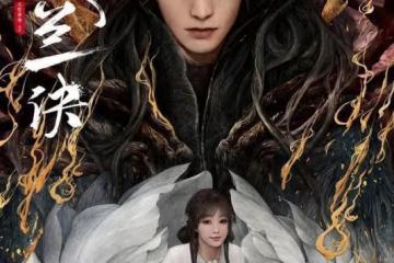 蒼蘭訣主角是誰?虞書欣搭檔王鶴棣,神女小蘭花萌化魔尊