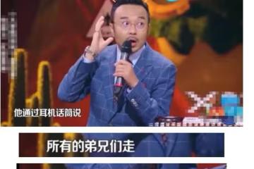 汪涵：突發意外下意識保護迪麗熱巴，孫楠退賽三分鐘救場成教科書
