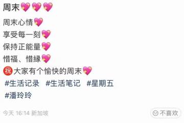新加坡女神潘玲玲罕露面,長腿矚目似少女,曾息影抗癌嚴重脫髮
