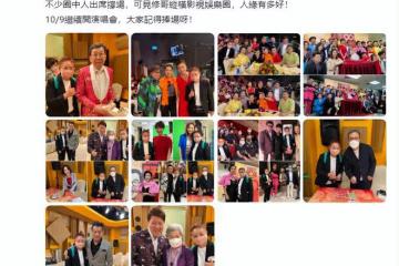 胡楓90歲生日宴太隆重!眾星雲集堪比台慶,汪明荃鄭裕玲打扮高貴