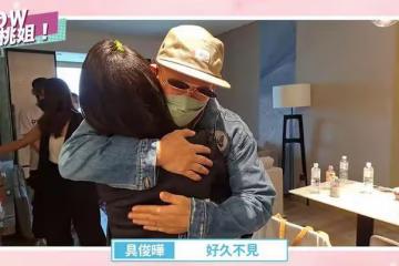 具俊曄稱娶到大S很幸運，小S對他開黃腔，被吐槽：神經病！