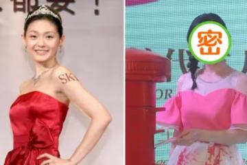 大S扮嫩太成功了!45歲穿「芭比粉連衣裙」甜美溫柔,比25歲時還好看,網友:愛情滋潤變美