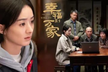《幸福到萬家》鏡頭太真實：趙麗穎的臉、萬家的生活，打臉各種濾鏡