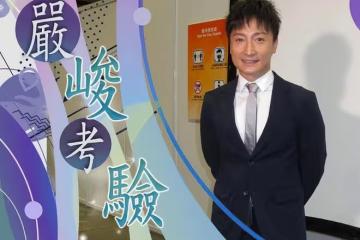42歲方力申離開邵氏，大爆疫情期間零收入，做生意4年沒分錢
