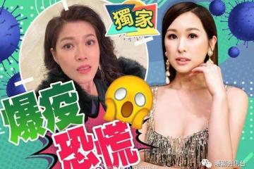 《開心速遞》多位演員確診︱趙希洛、林淑敏相繼「中招」
