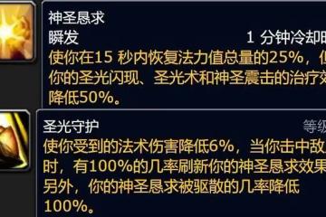 魔獸世界WLK懷舊服：玩家開發外域升級新思路，比去諾森德還效率