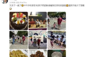 郭碧婷爸爸66歲生日,女兒女婿陪同慶祝,倆妹妹顏值不輸郭碧婷