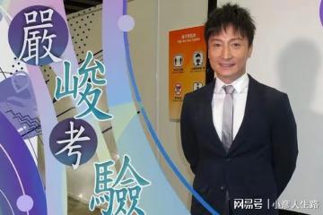42歲方力申離開邵氏,大爆疫情期間零收入,做生意4年沒有分錢