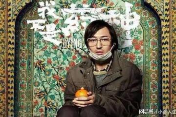 過氣藝人現狀:有人轉戰商海,有人窮到只剩100萬,真卑微