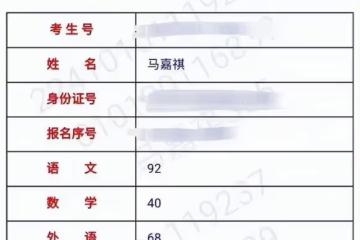 郭麒麟：父母離異，不拼爹不裝酷，這樣的星二代就該人家火