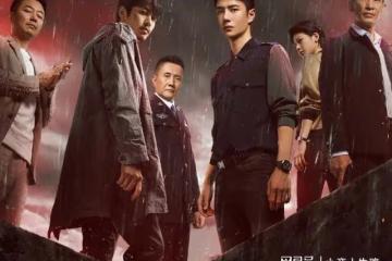 《冰雨火》什麼時候播出?王一博轉型之作,雙男主人設引發期待
