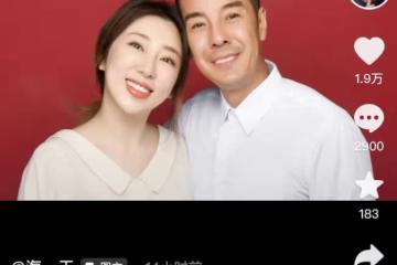 51歲海一天慶結婚4周年,緊摟漂亮老婆秀恩愛,夫妻同框如兩代人