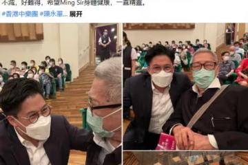 霍啟剛偶遇劉兆銘!90歲「姥姥」滿頭白髮,喪妻後太難過淡出熒幕
