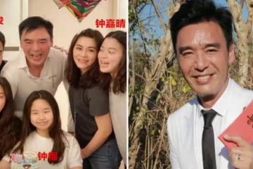 鐘鎮濤一家五口罕同框！同父異母的基因，顏值差距太大， 章小蕙女兒顏值碾壓范薑女兒