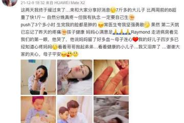 恭喜!李小萌二胎得子,王雷抱著剛出生的寶寶,一家四口溫馨幸福