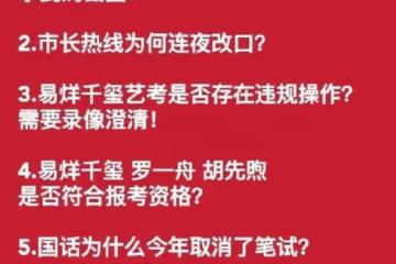 千璽「免試」考編進展！《滿江紅》疑似換角，尼格買提發文內涵