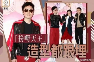 李思捷再唱四大天王名曲!謝天華遇Laughing哥瘋狂粉絲