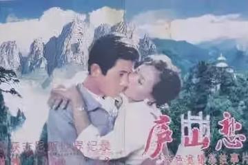 中國銀幕吻戲進化簡史