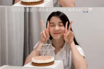 林宣妤慶26歲生日！嘟嘴賣萌心情極佳，簽李澤楷公司1年首演女主