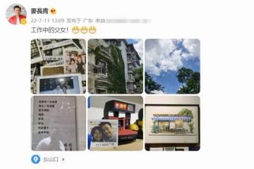 麥長青罕曬父女合影,22歲女兒長相甜美,隨老爸定居廣州打拚事業