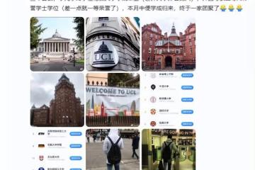 恭喜!黃一山21歲兒子世界排名第8大學畢業,回國後繼續讀碩士