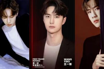 王一博擔任FIRST FRAME第一幀單元年度推介人，為年輕影人護航助力