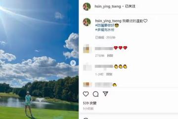 富士康老闆娘在國外打高爾夫，穿千元短裙秀美腿，小女兒似郭台銘