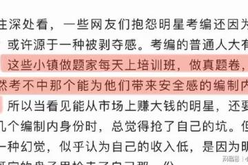 易烊千璽得罪了全國的「小鎮做題家」，他還能翻身嗎？