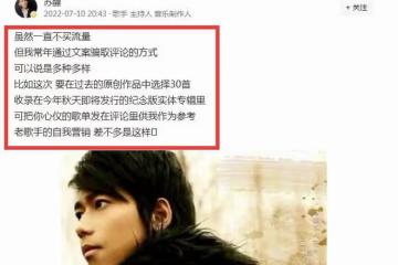 頭上「泛綠光」，在線求工作，甦醒的「消失」，是娛樂圈的悲哀