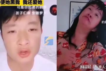 楊褚策發文認慫求原諒!曬跟余秀華種花正式和好,已獲余爸原諒