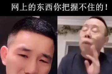 潘長江女兒潘陽透露父親近況，愁眉不展疑患抑鬱症