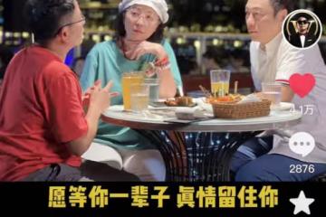 知名港星廣州大排檔聚會,黎耀祥苑瓊丹神采奕奕,路邊唱歌無人識