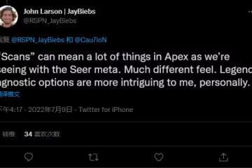 《Apex英雄》PC版短時間內不會添加反掃描角色