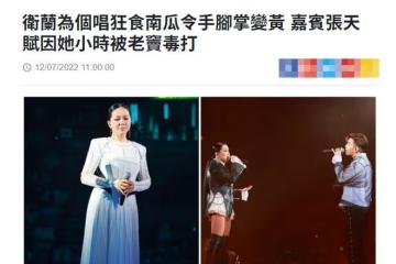 知名女星開演唱會！霍啟山現身支持穿西裝帥氣十足，39歲單身多年