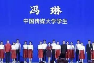 再次亮相央視,「最美領誦員」馮琳,短短几個月時間變化如此之大